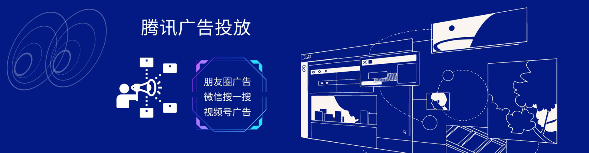 鱼台朋友圈信息流