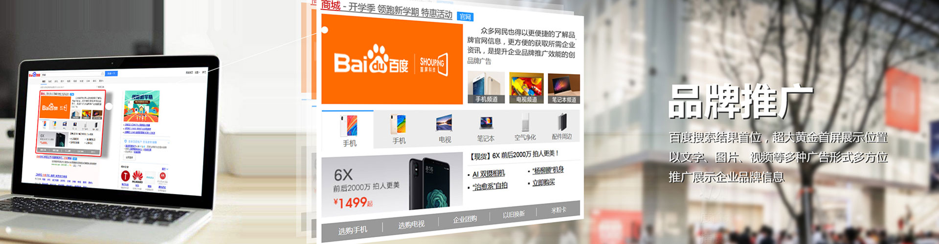 鱼台信息流代理