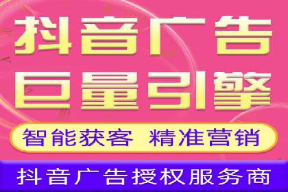 案例解读：信息流广告投放实战技巧